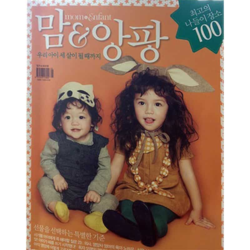 כריכת מגזין mom&enfant
